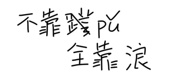 潛水拍照新姿勢(shì)，放下你的剪刀手，我們來這樣拍